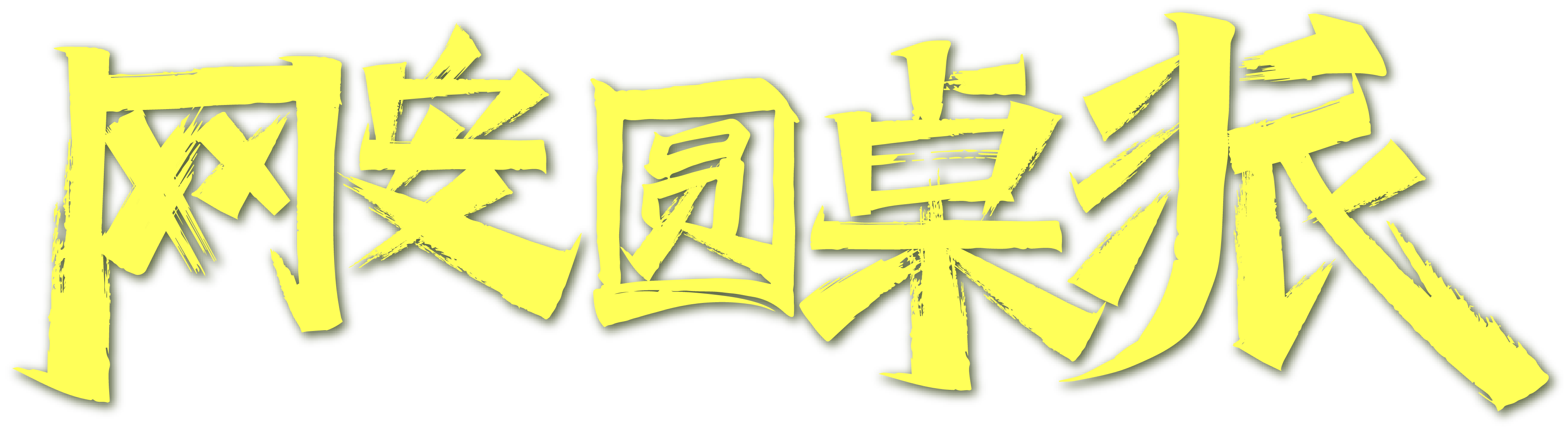 Image is not available